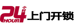 嘉陵专业电话开锁服务